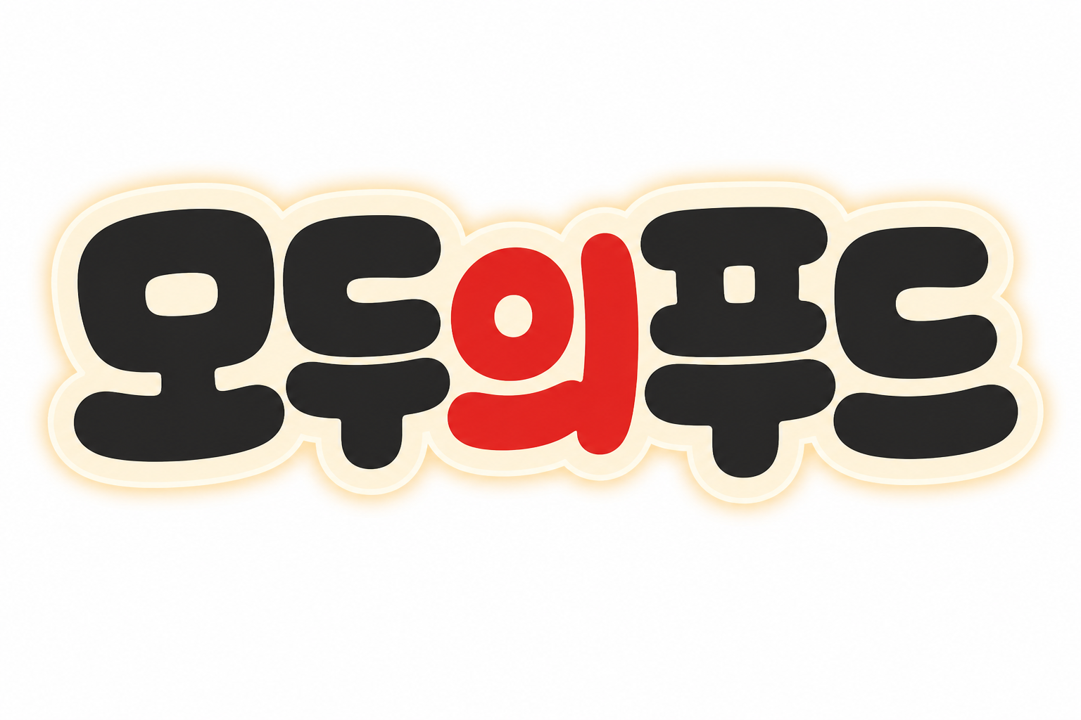 모두의푸드
