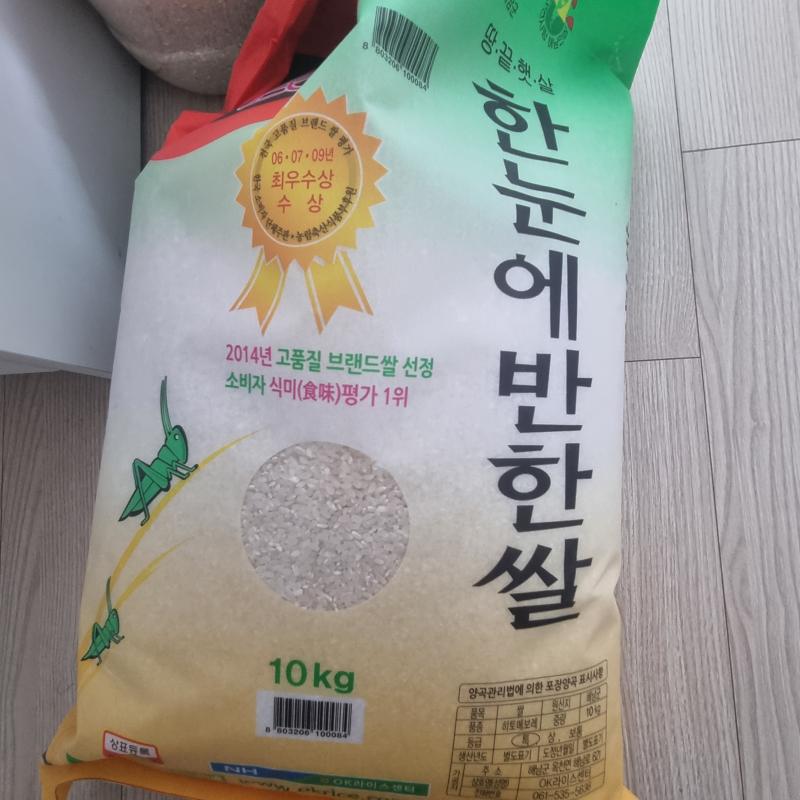 25년 햅쌀 한눈에반한쌀 5kg/10kg