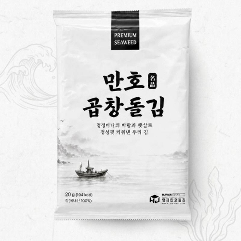 만호곱창돌김 20g*10봉