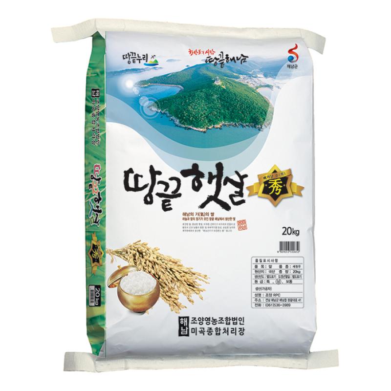25년산 땅끝햇살(새청무) 10kg/20kg