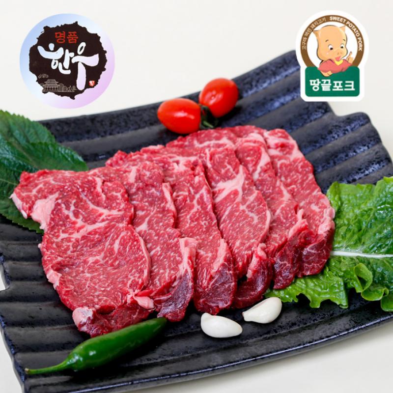 한우 채끝 등심 500g(구이용)