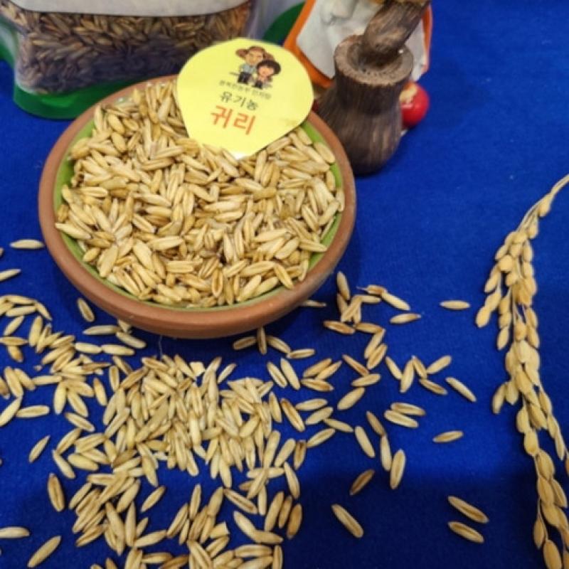 26년산 유기농 귀리 1kg/2kg