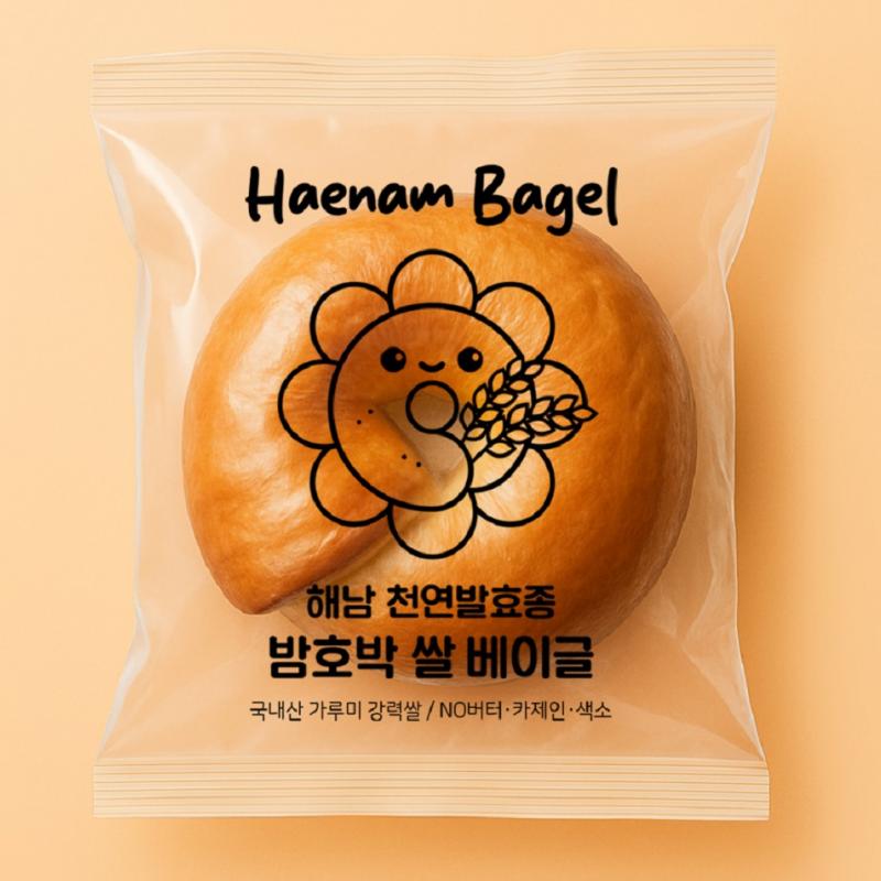 해남 천연발효종 밤호박 쌀 베이글(1박스/2박스)