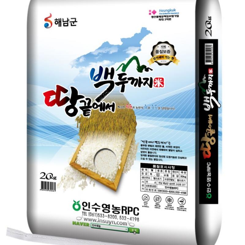 25년산 땅끝에서 백두까지(혼합) 20kg