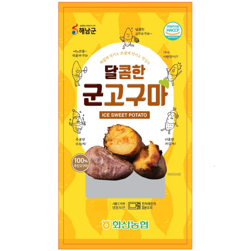 달콤한 아이스 군고구마 160g/180g(개별포장)