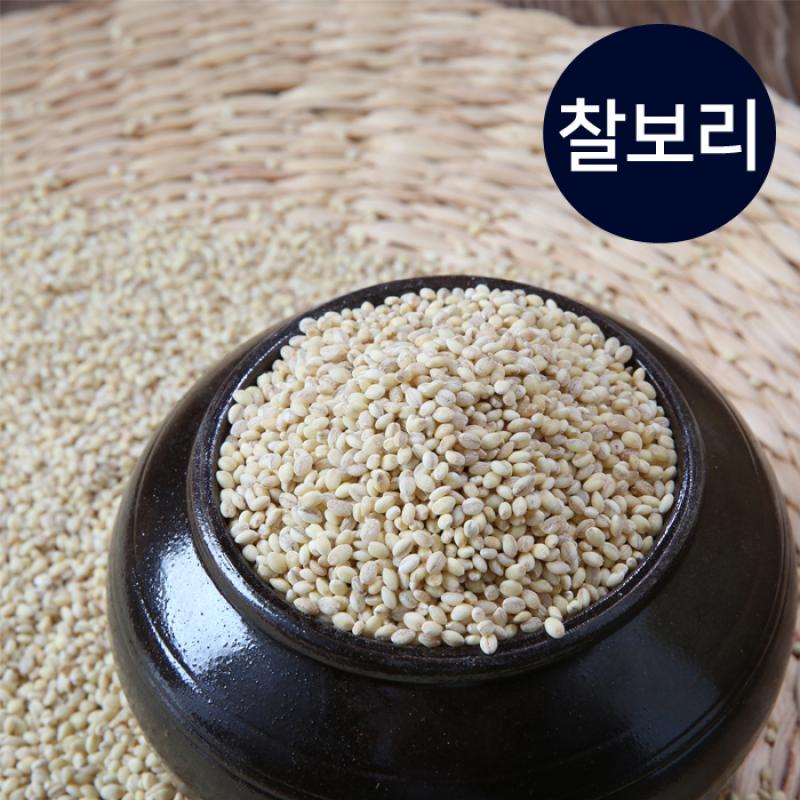 26년산 찰보리쌀 1kg/5kg