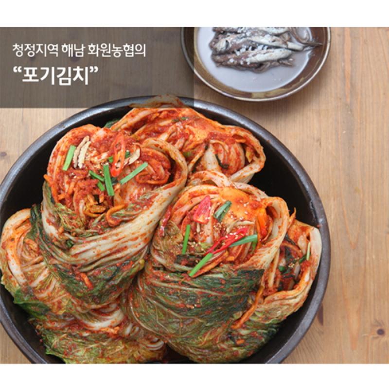 포기김치 3kg/5kg/10kg