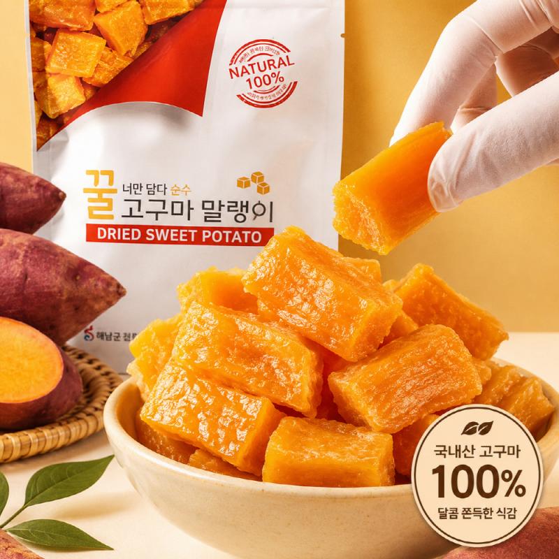 꿀고구마말랭이 60g(10봉/20봉/30봉)