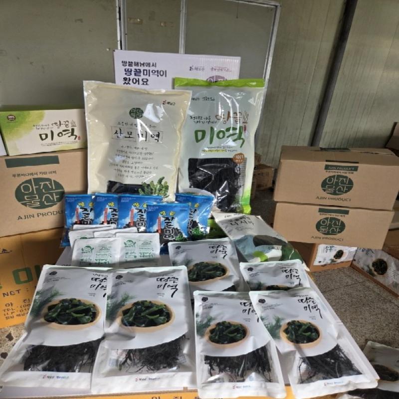 건미역 50g/100g/10kg