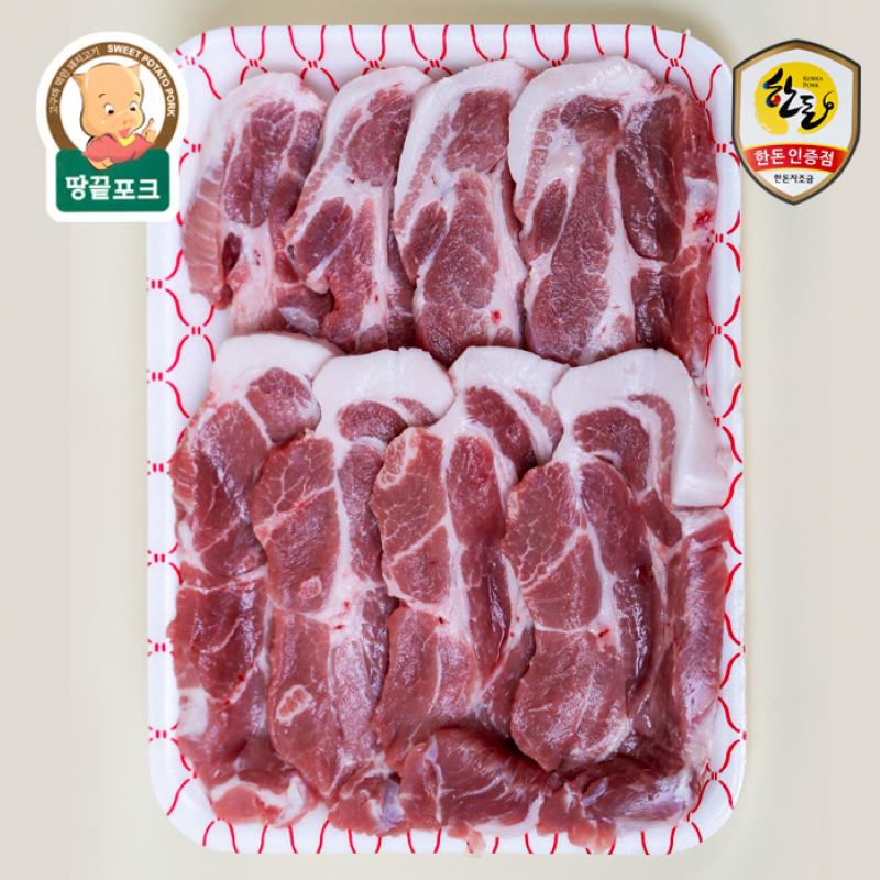 생목살 500g(구이용)