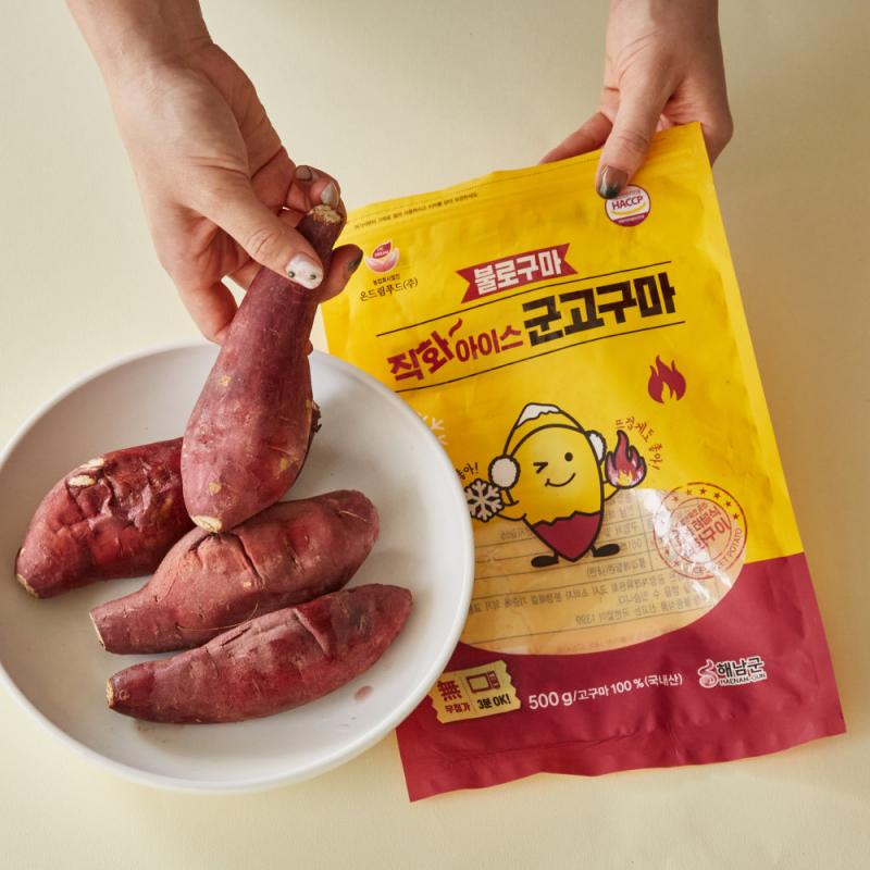 아이스군고구마 1kg(꿀고구마일반포장)