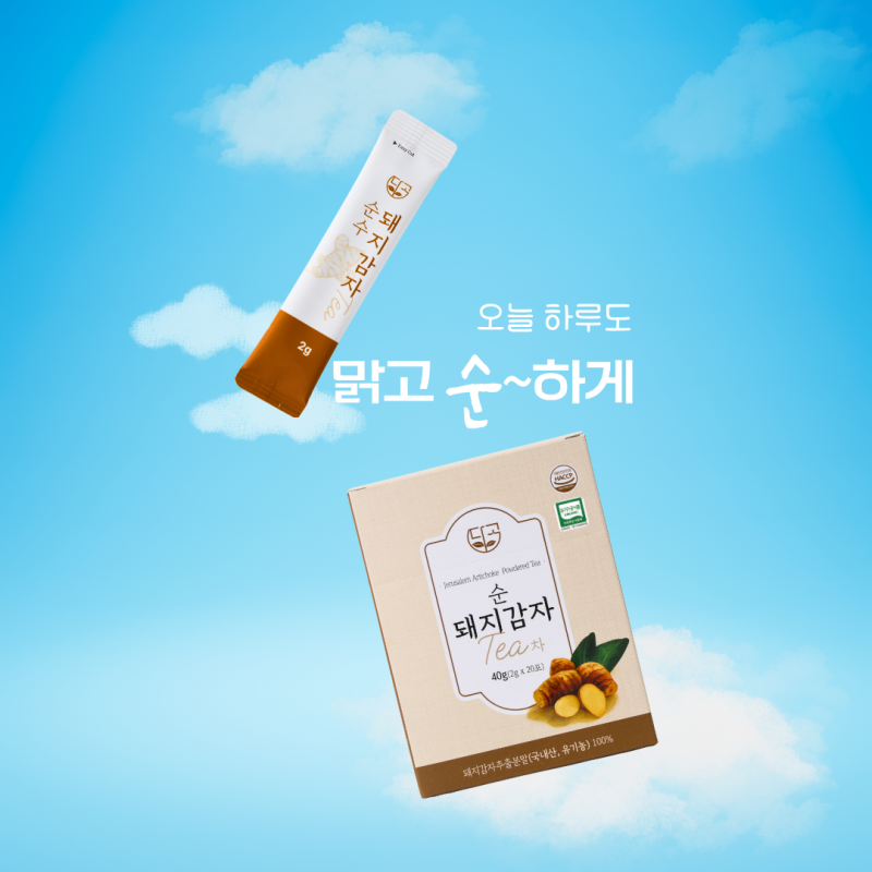 유기농 순돼지감자차 1박스(2g*20포)