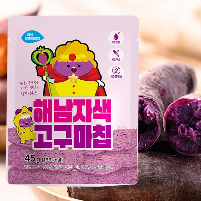 자색 고구마칩 45g*10봉