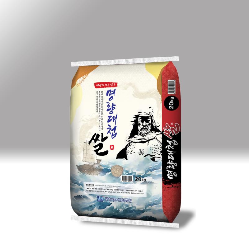25년산 햅쌀 명량대첩쌀(혼합) 10kg/20kg