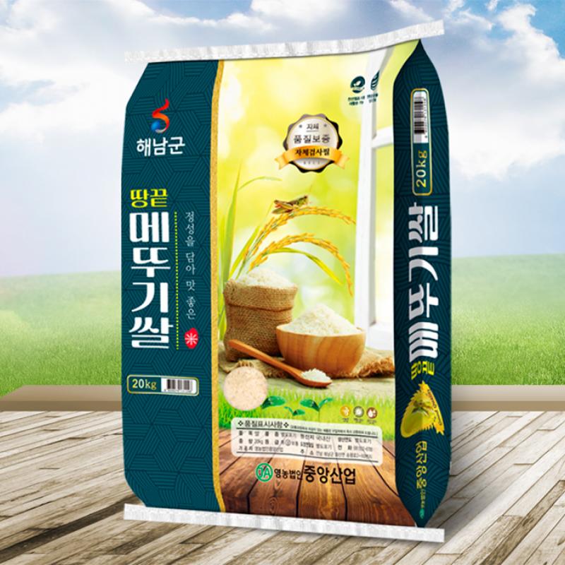 25년산 햅쌀 땅끝 메뚜기쌀(새청무) 10kg/20kg