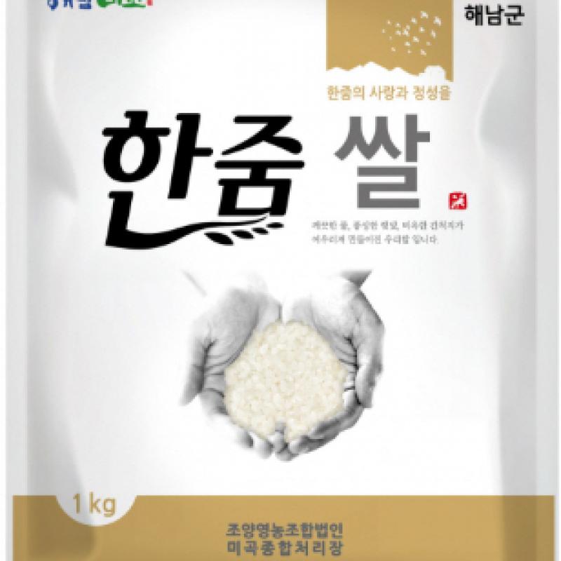 한반도땅끝쌀(혼합) 1kg/4kg