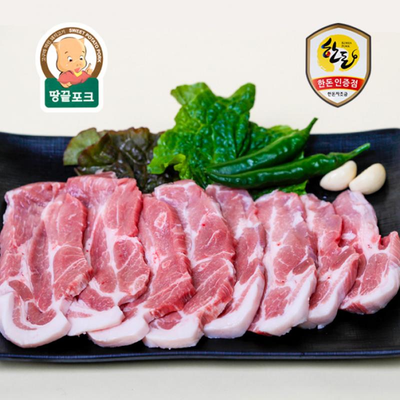 생목살 500g(구이용)