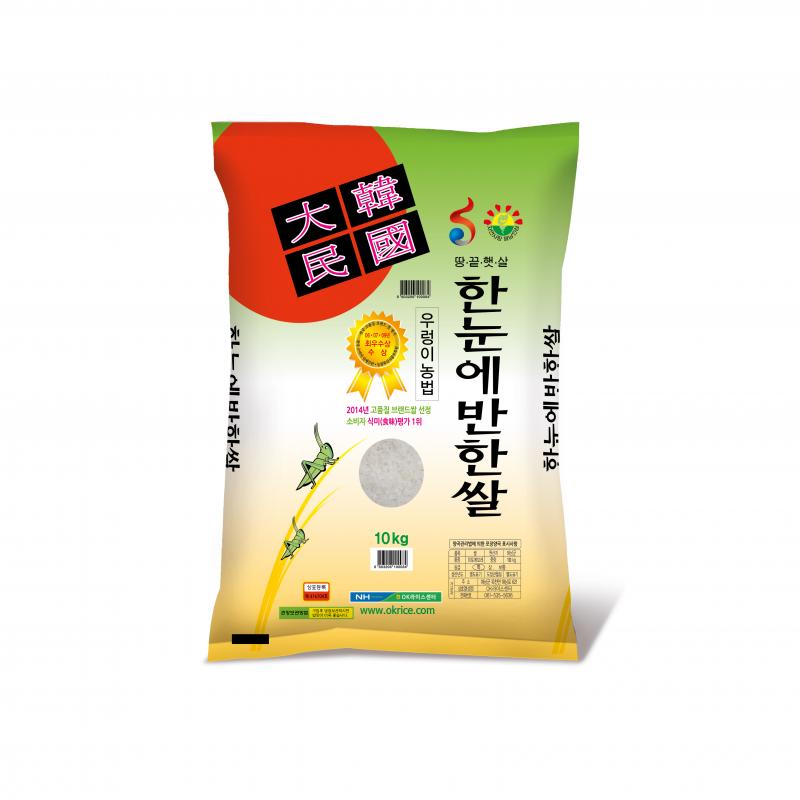 25년 햅쌀 한눈에반한쌀 5kg/10kg