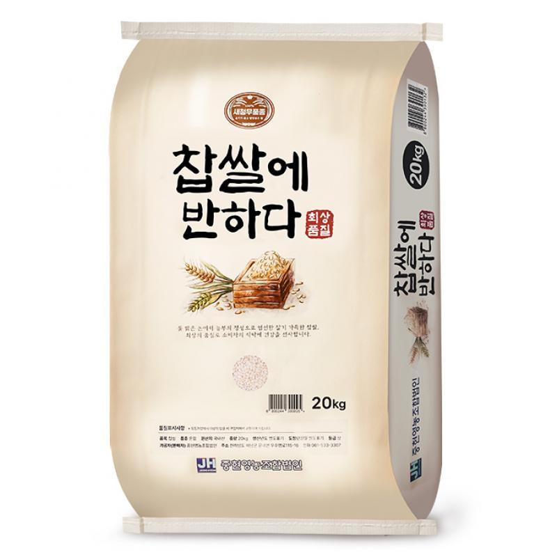 25년산 찹쌀  10kg/20kg