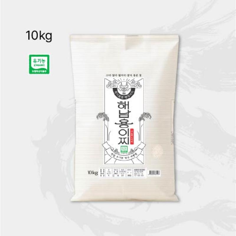 25년산 해남용이찌(유기농 백미) 10kg(구 용의눈동자)