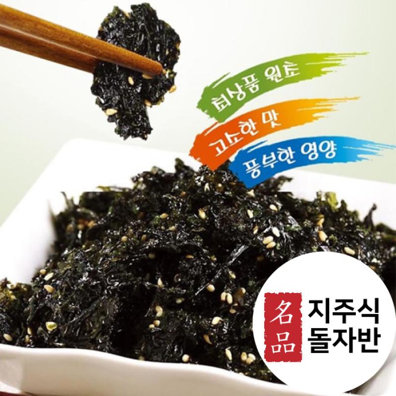 명품 볶음돌자반