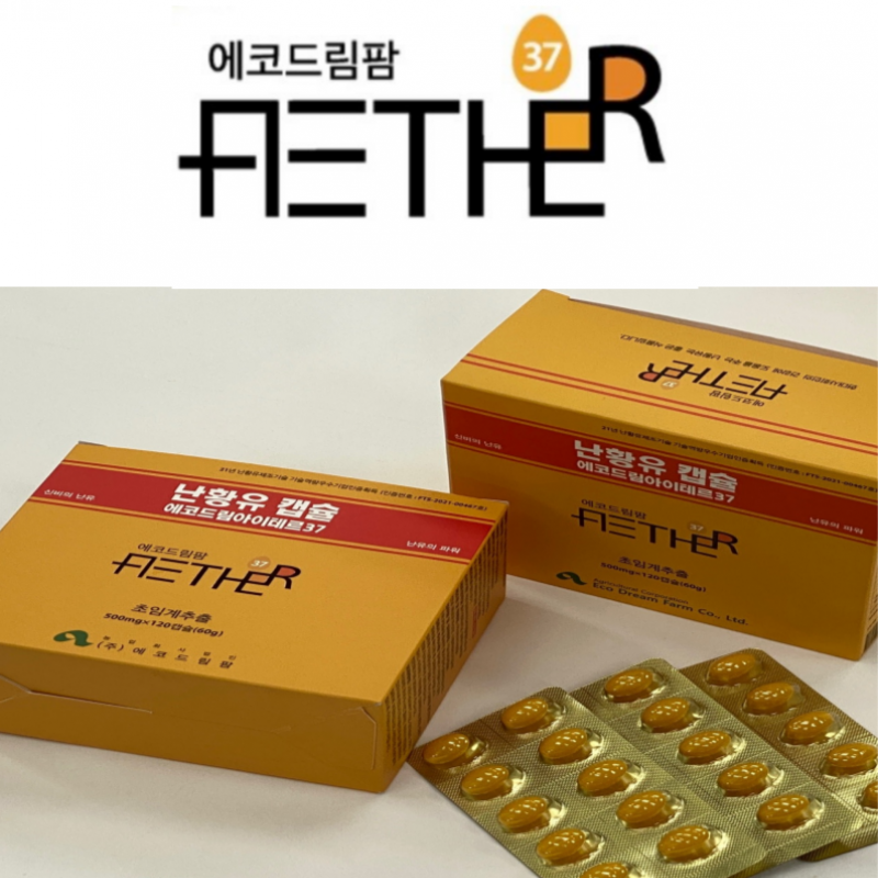 난황유캡슐 에코드림 아이테르 37