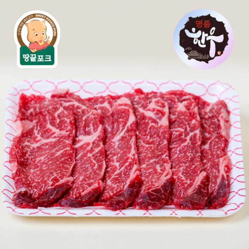 한우 채끝 등심 500g(구이용)