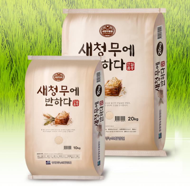 25년산 백미(새청무) 10kg/20kg