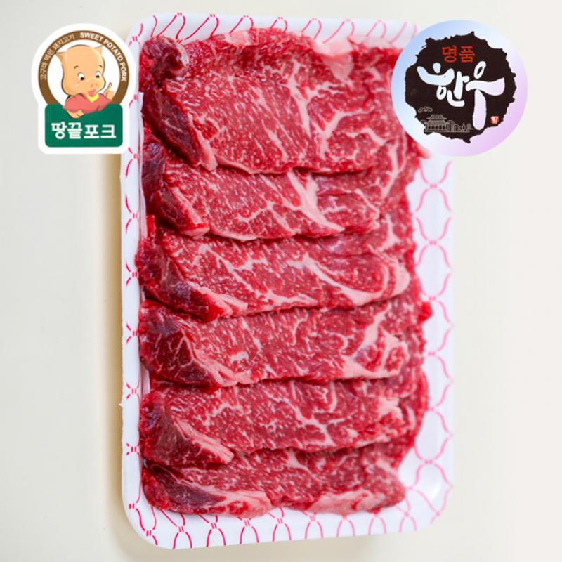 한우 채끝 등심 500g(구이용)