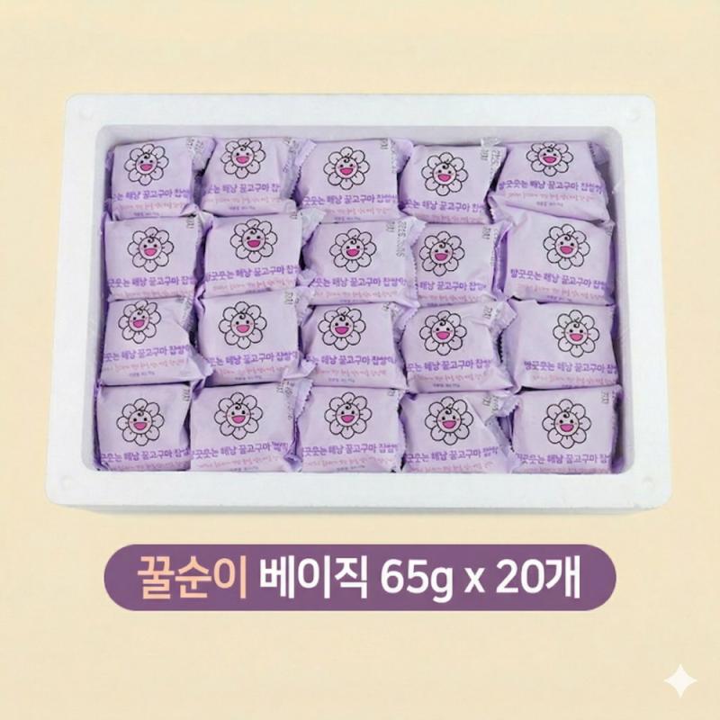 꿀고구마 찹쌀떡 (1박스/2박스/3박스)