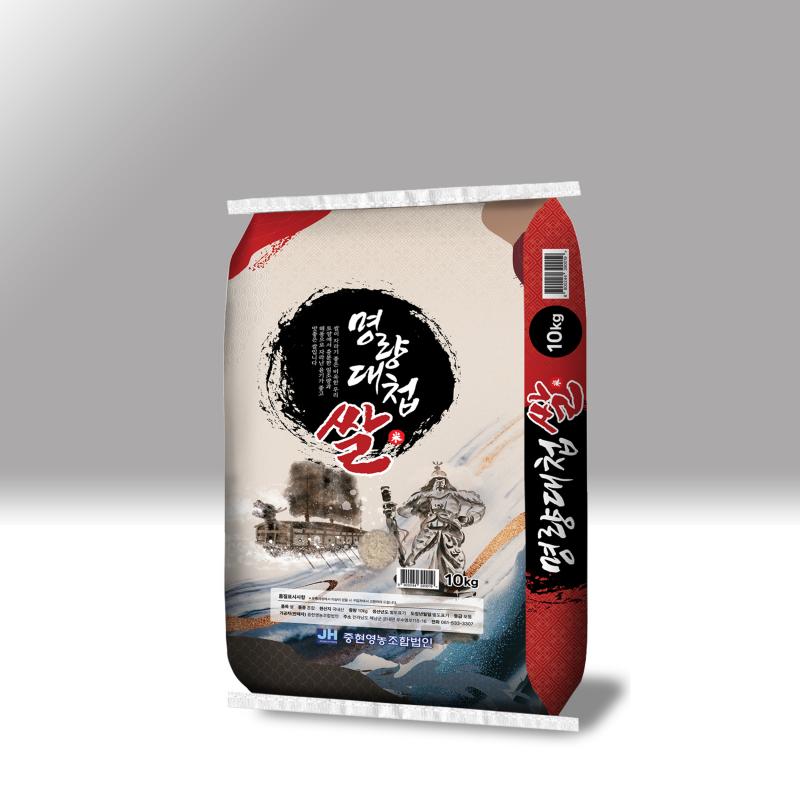 25년산 햅쌀 명량대첩쌀(혼합) 10kg/20kg