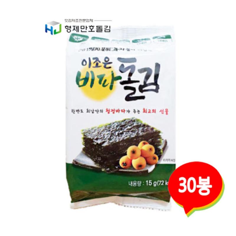 이조은 비파 돌김 식탁/도시락