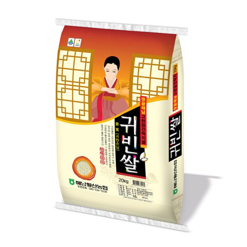 25년 귀빈쌀(새청무) 10kg