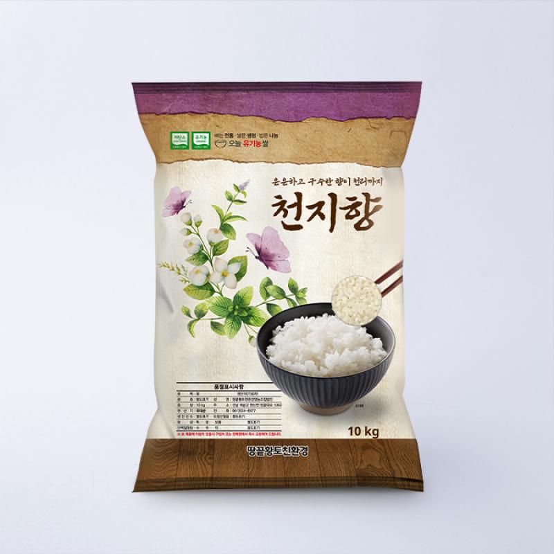 25년 유기농 천지향 10kg(백미)