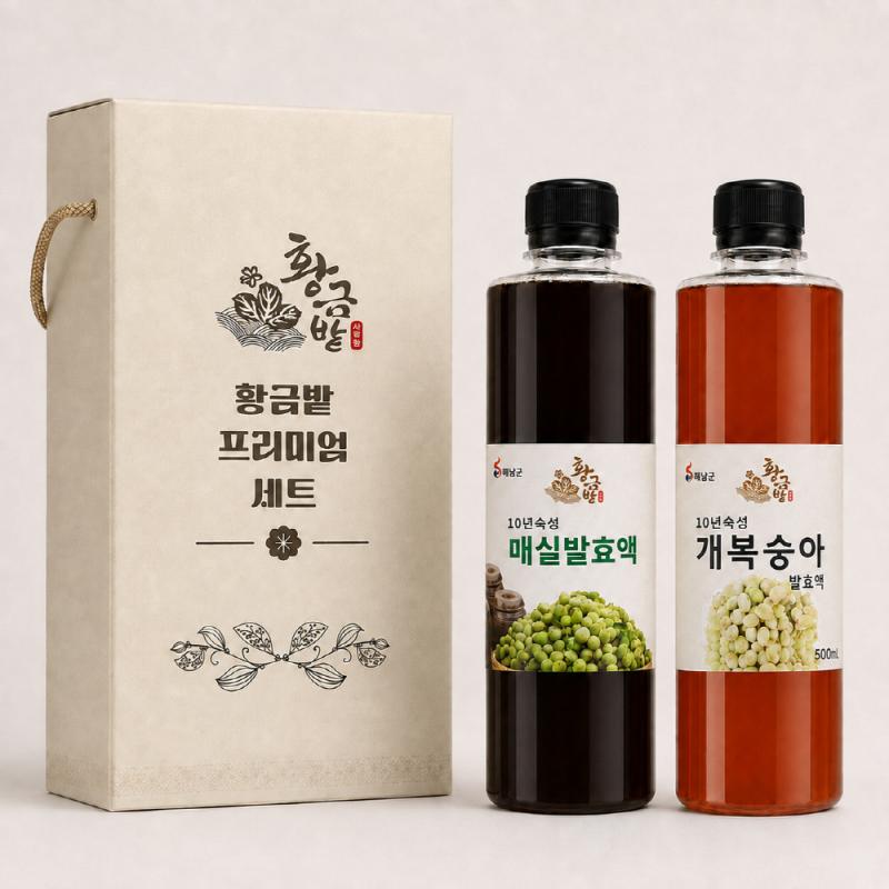 개복숭아 발효액 500ml+매실 발효액 500ml 선물세트