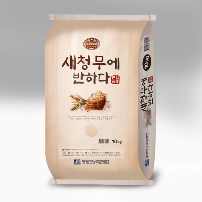 25년산 백미(새청무) 10kg/20kg