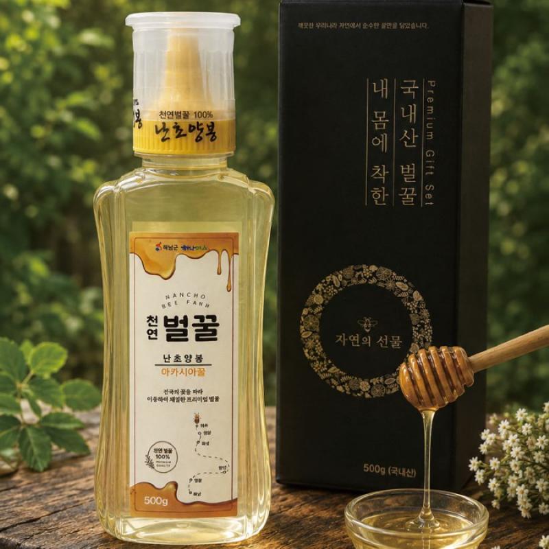 천연 아카시아벌꿀 500g