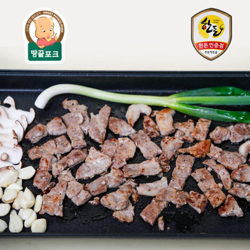 생목살 500g(구이용)