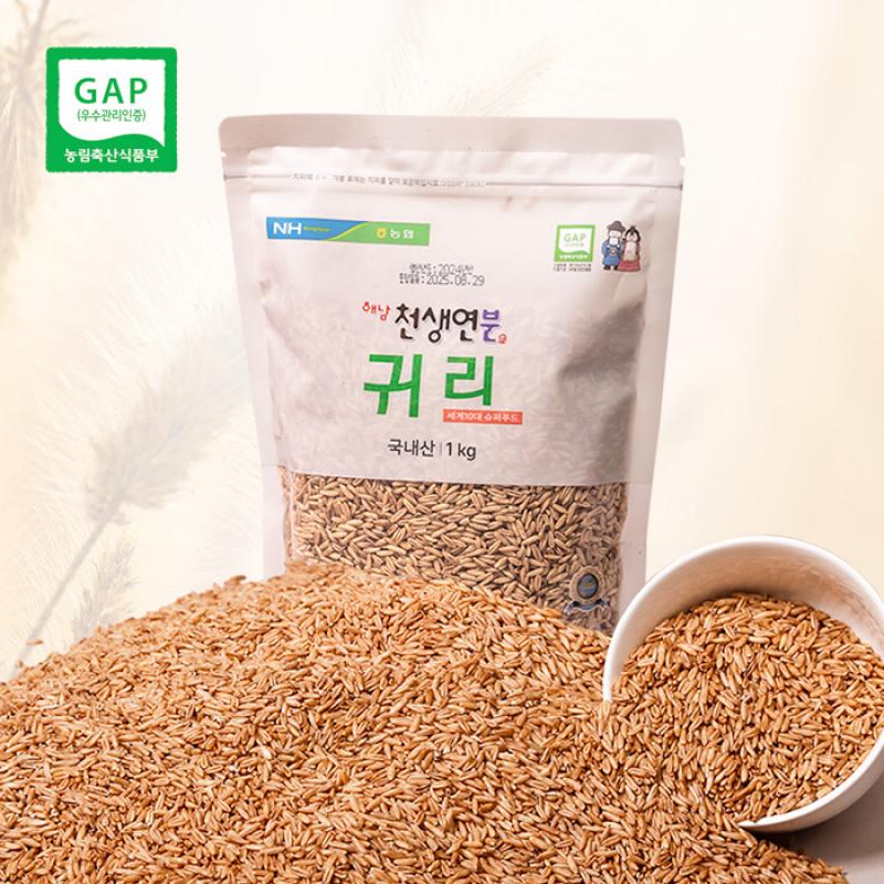 25년 귀리4kg(1kg*4개)