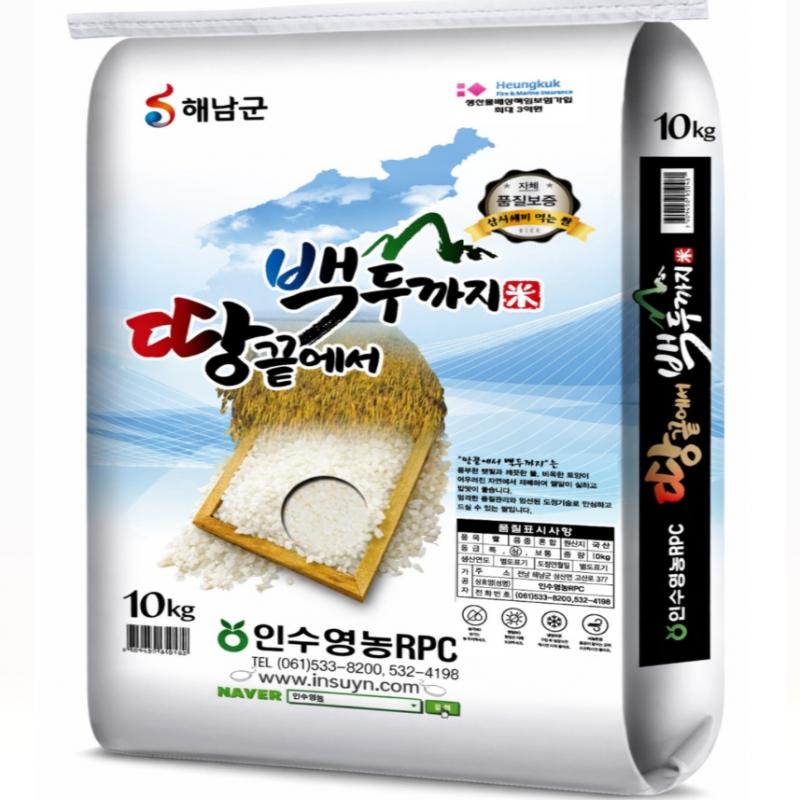 26년산 땅끝에서 백두까지(혼합) 10kg