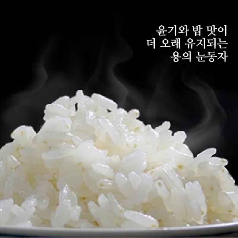 25년산 해남용이찌(유기농 백미) 3kg(구 용의눈동자)