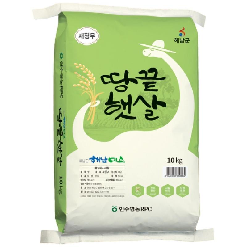 25년산 땅끝햇살(새청무) 10kg/20kg