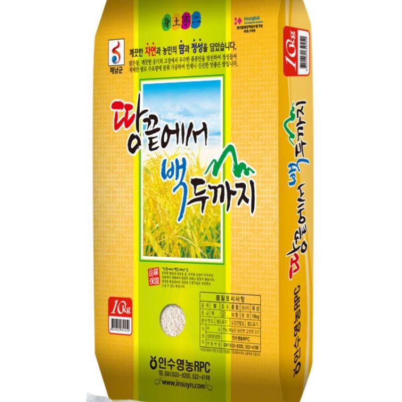 25년산 땅끝에서 백두까지(혼합) 10kg