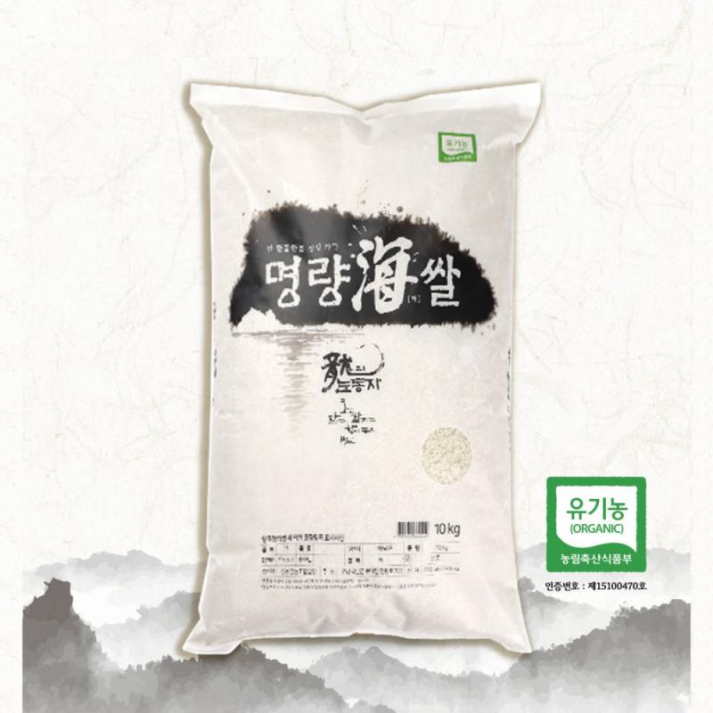 25년산 용의눈동자(백미) 10kg