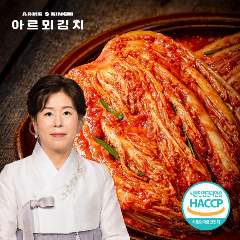 포기김치 1kg/2kg/3kg/5kg/10kg