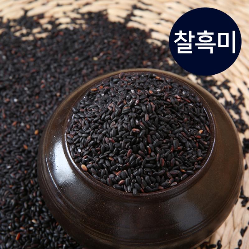 25년산 찰흑미 1kg/5kg