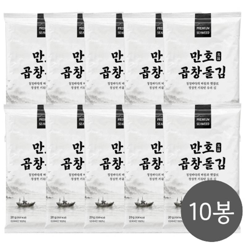 만호곱창돌김 20g*10봉