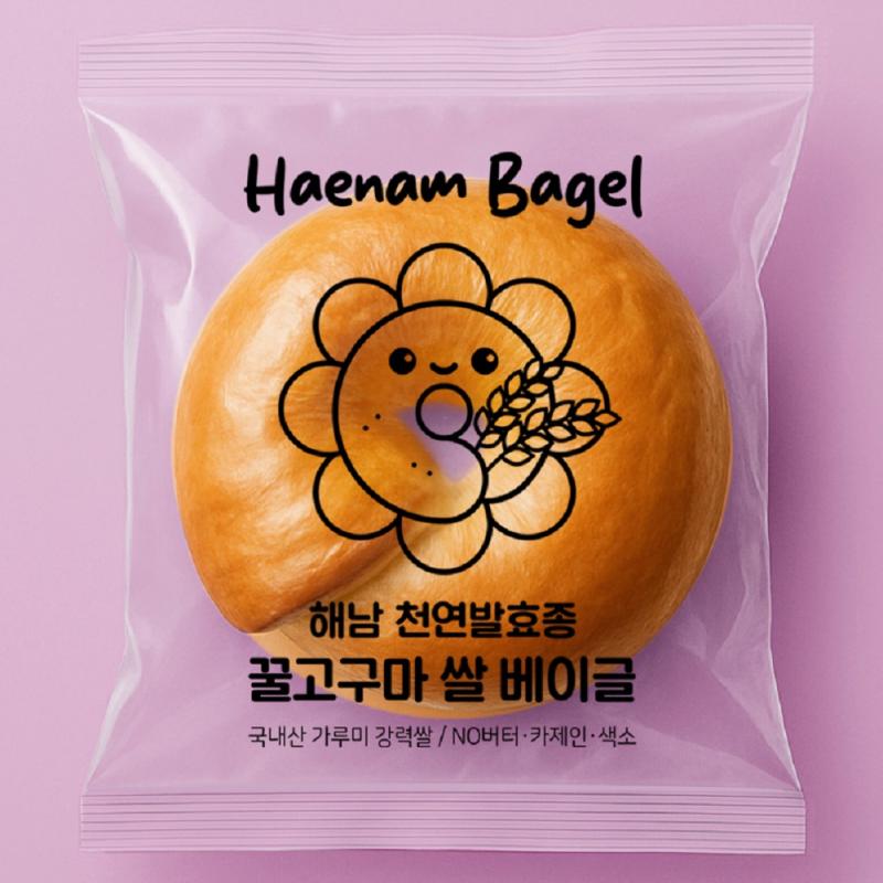 해남 천연발효종 꿀고구마 쌀 베이글(1박스/2박스)