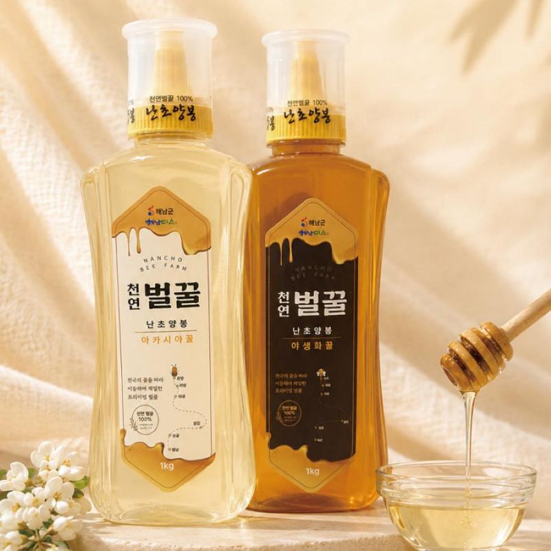 천연 벌꿀 2kg(아카시아1kg+야생화1kg)