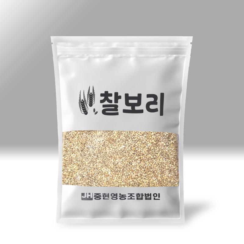 25년산 찰보리쌀2kg/4kg